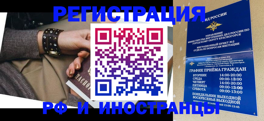 регистрация для дет. сада в Белореченске